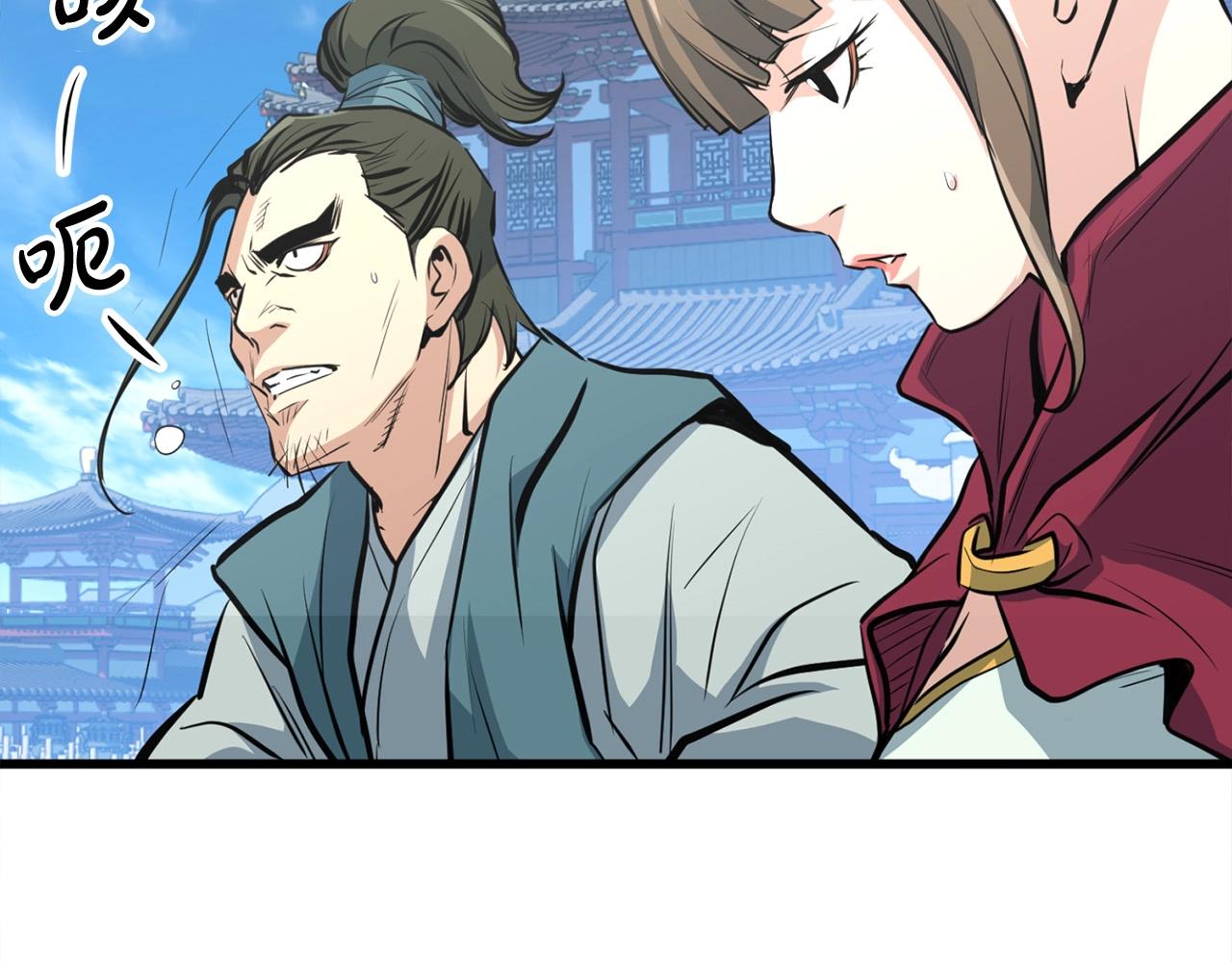 第19话 诬陷18