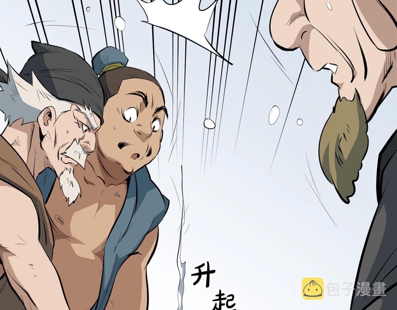 第14话 融剑造鳞甲184