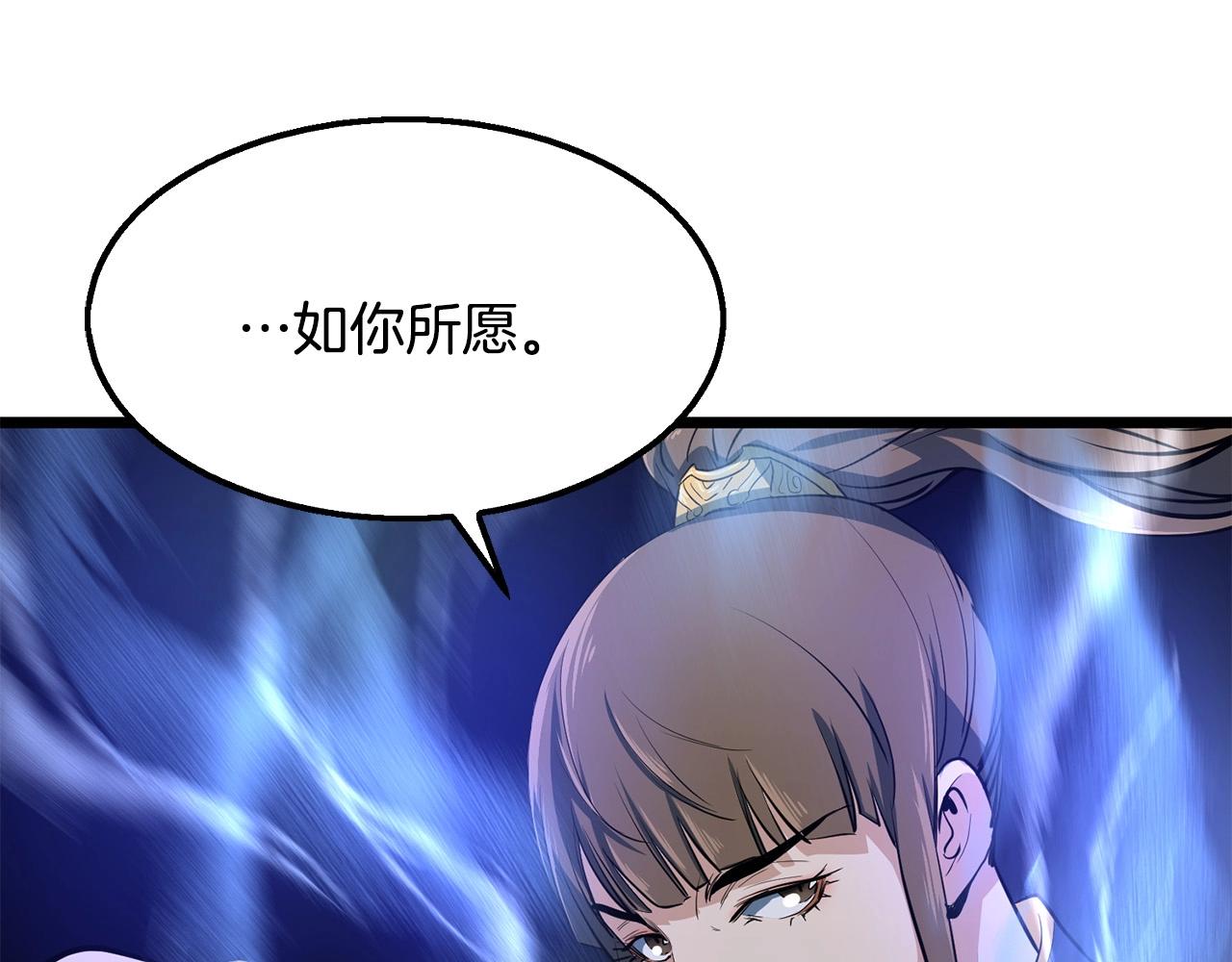 第8话 一剑破山剑法60