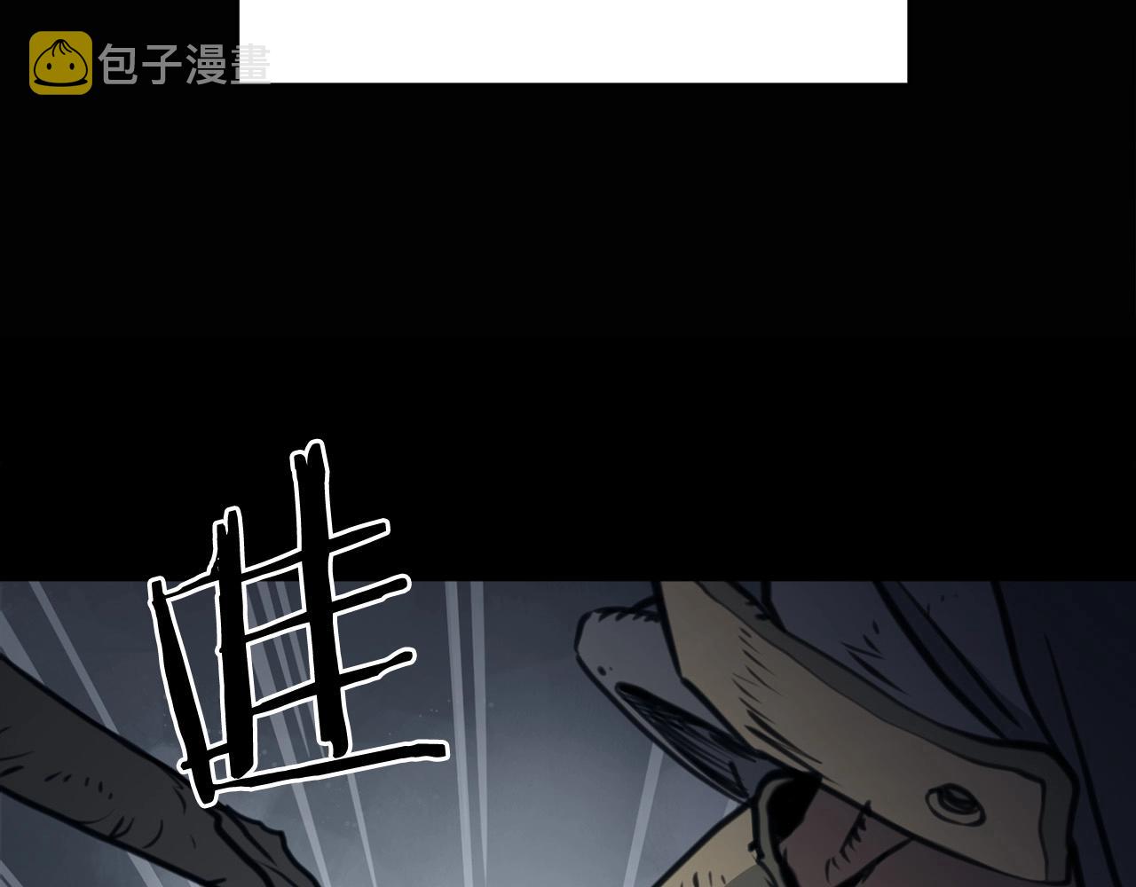 第1话 剑身打孔131
