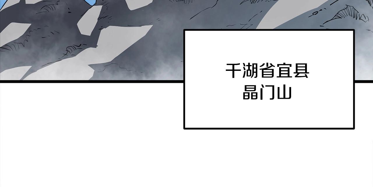 第15话 谣言四起151