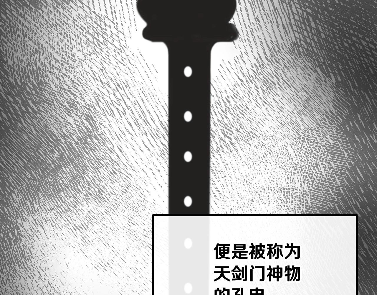 第3话 独臂无言剑227