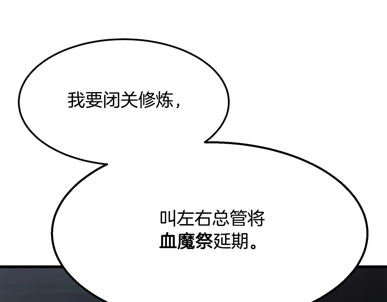 第6话 惊世之战182