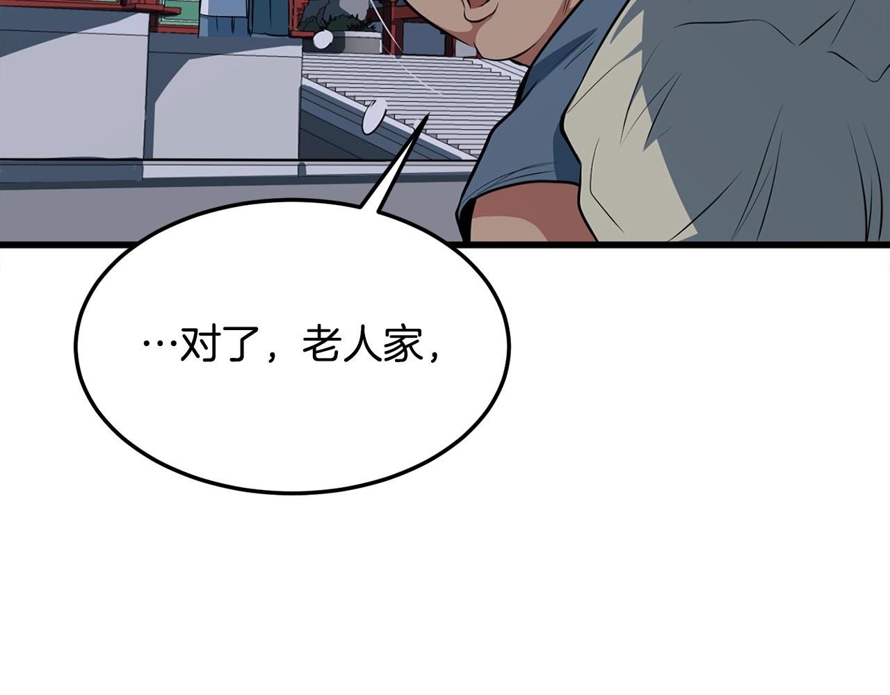 第24话 天魔8