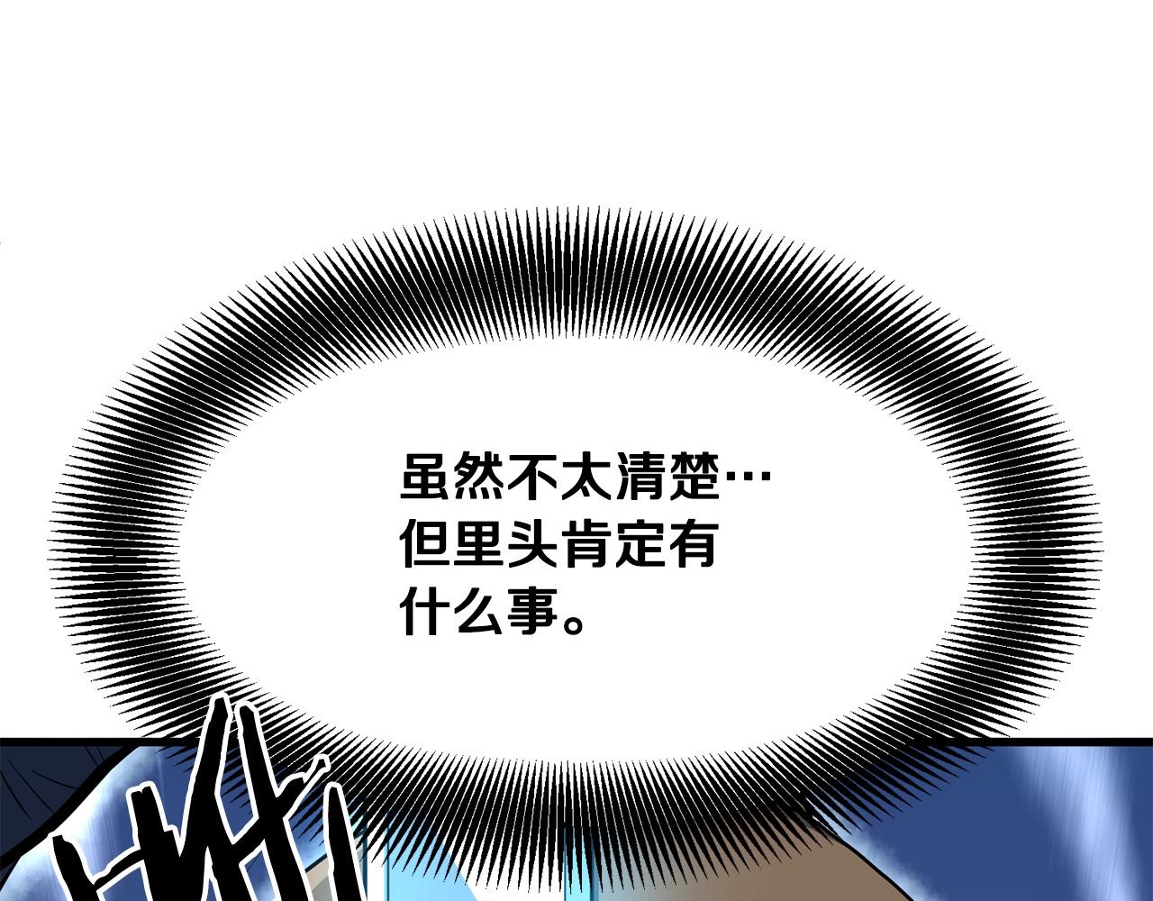 第10话 重振天剑门184