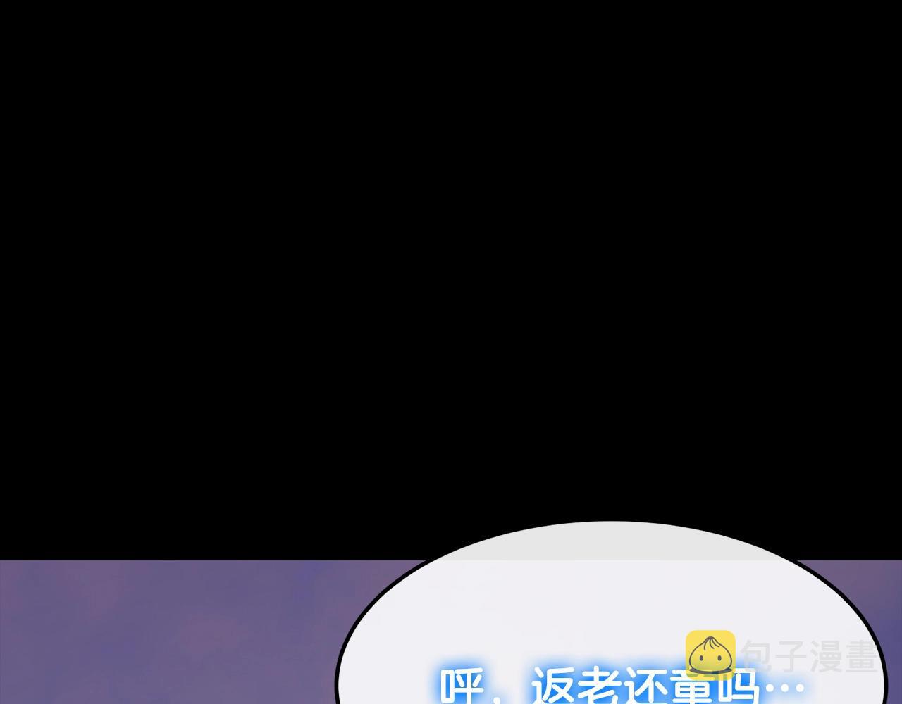 第0话 卸甲97