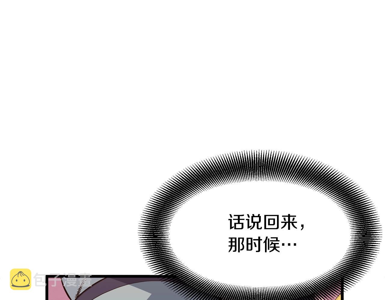第10话 重振天剑门164