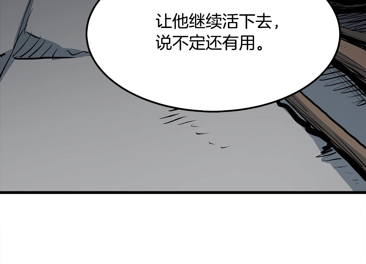 第15话 谣言四起112