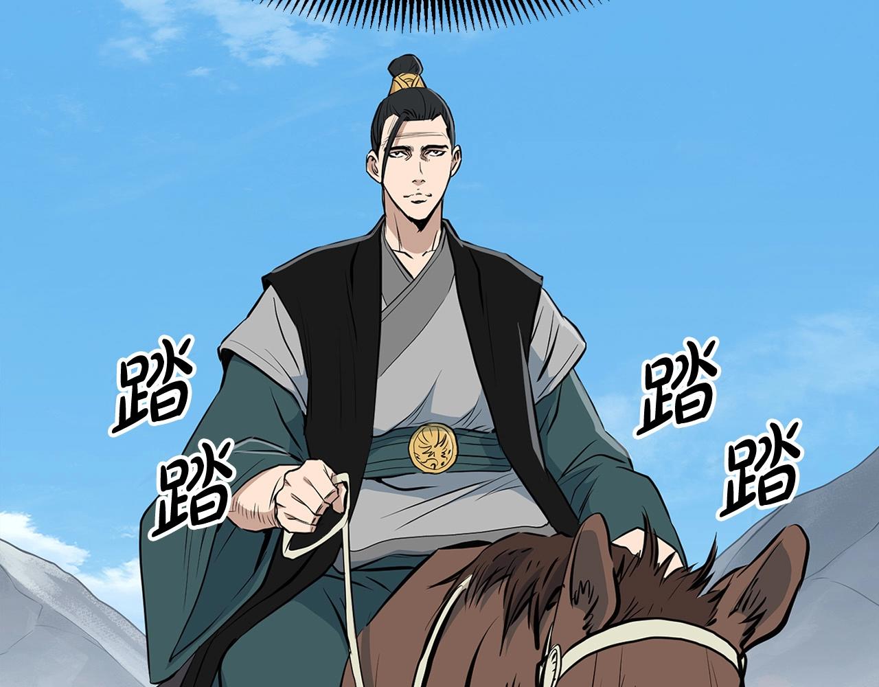 第17话 寻人96