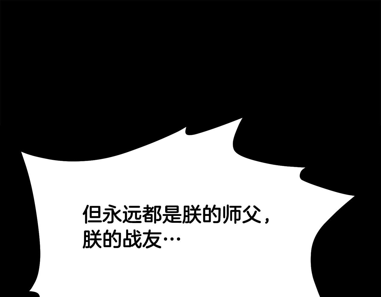 第0话 卸甲67