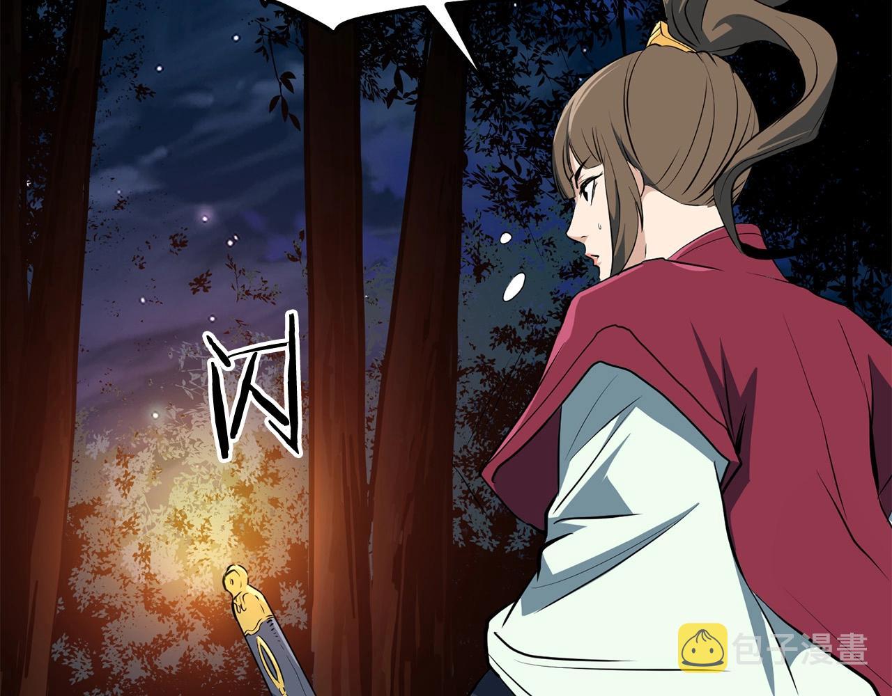 第7话 江北第一美132