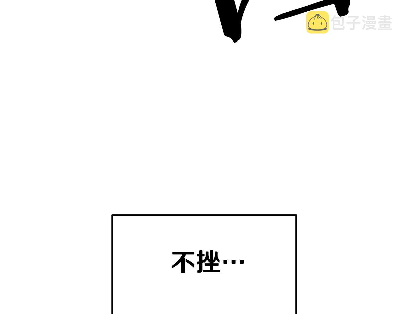第1话 剑身打孔38