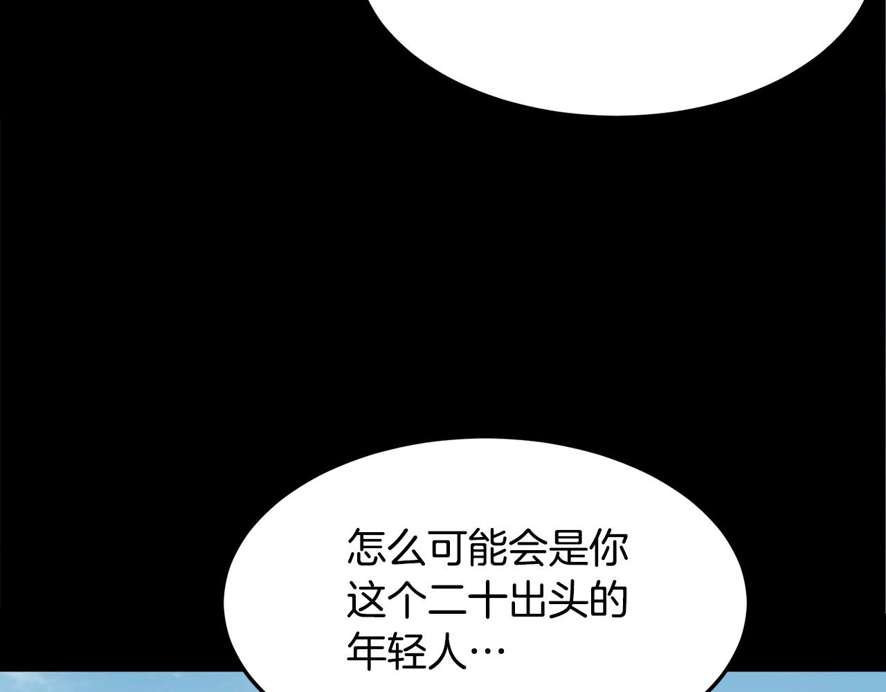 第1话 剑身打孔244
