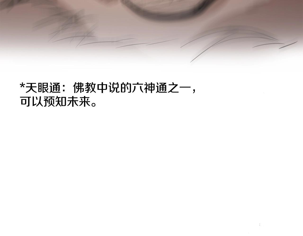 第3话 独臂无言剑139