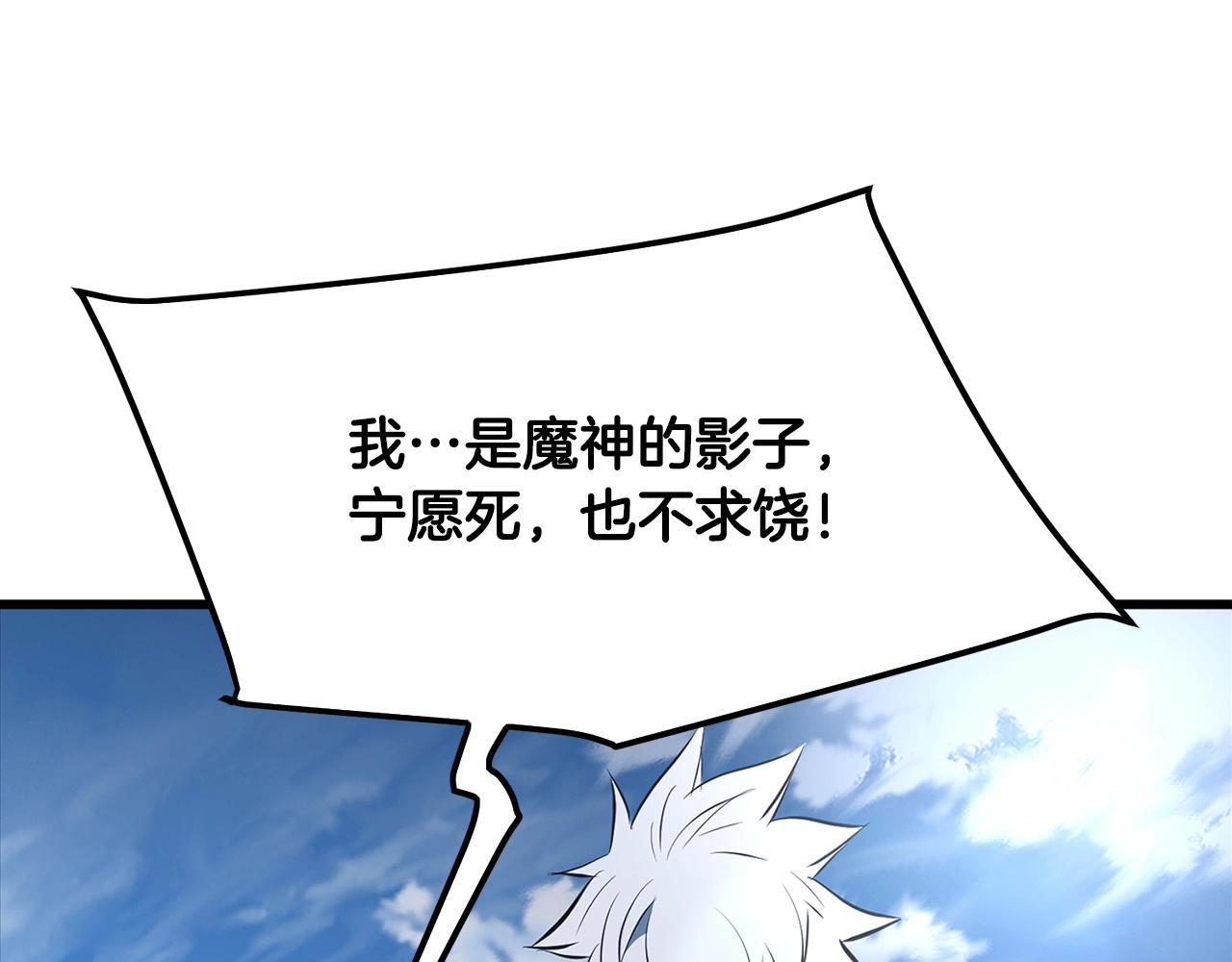 第18话 阴谋22