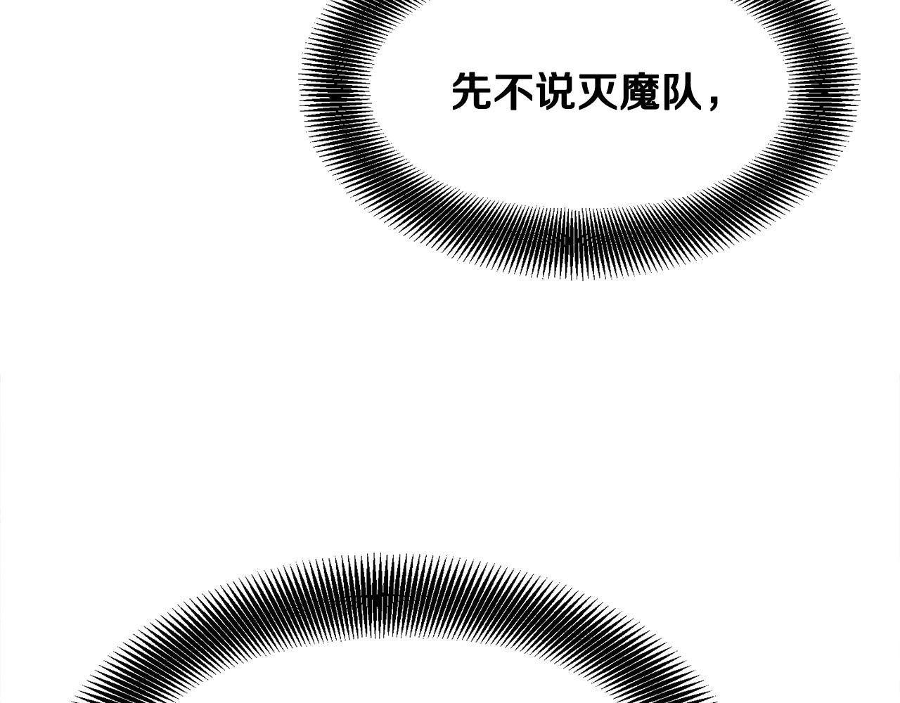 第20话 天剑门之怒24
