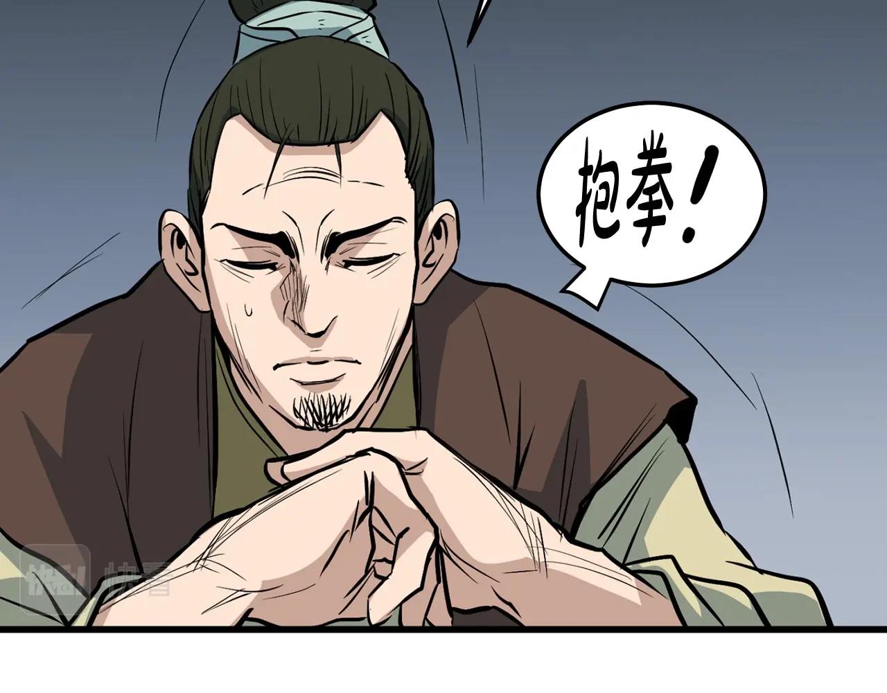 第19话 诬陷68