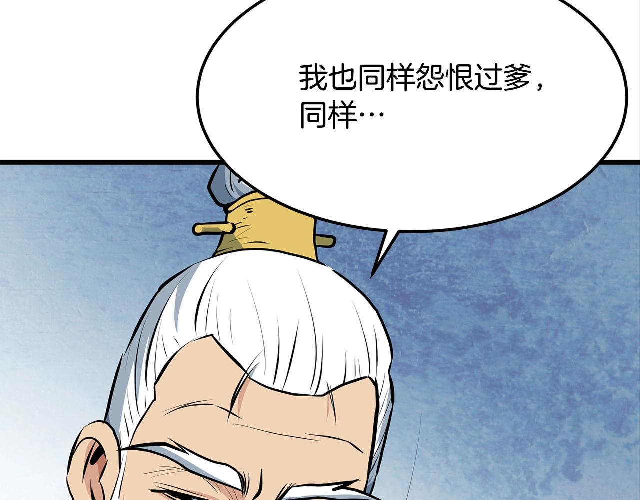 第24话 天魔121