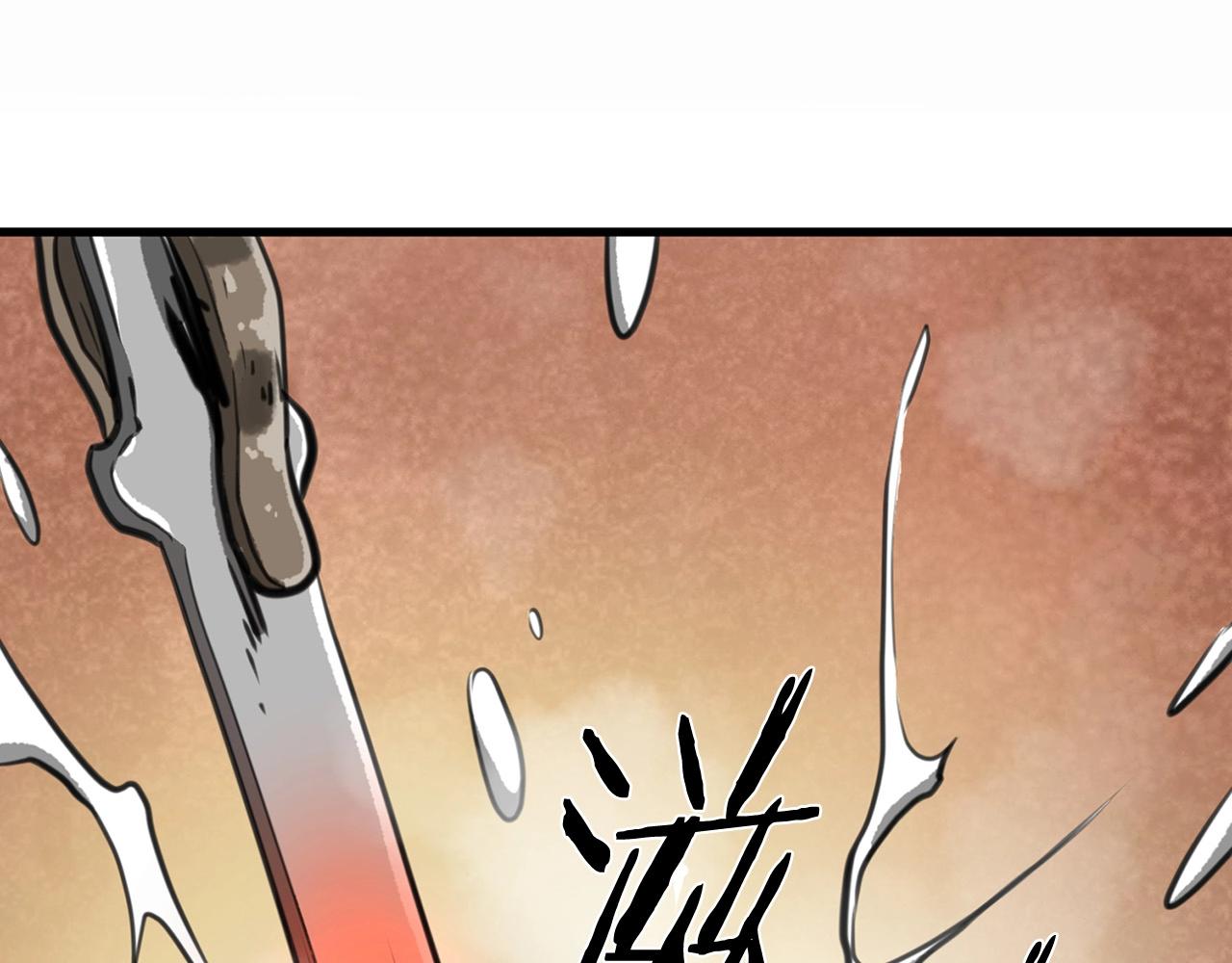 第1话 剑身打孔270