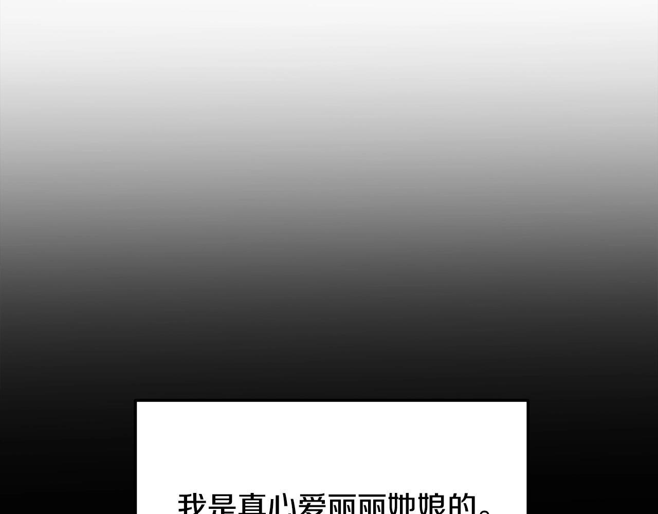 第16话 剑客127