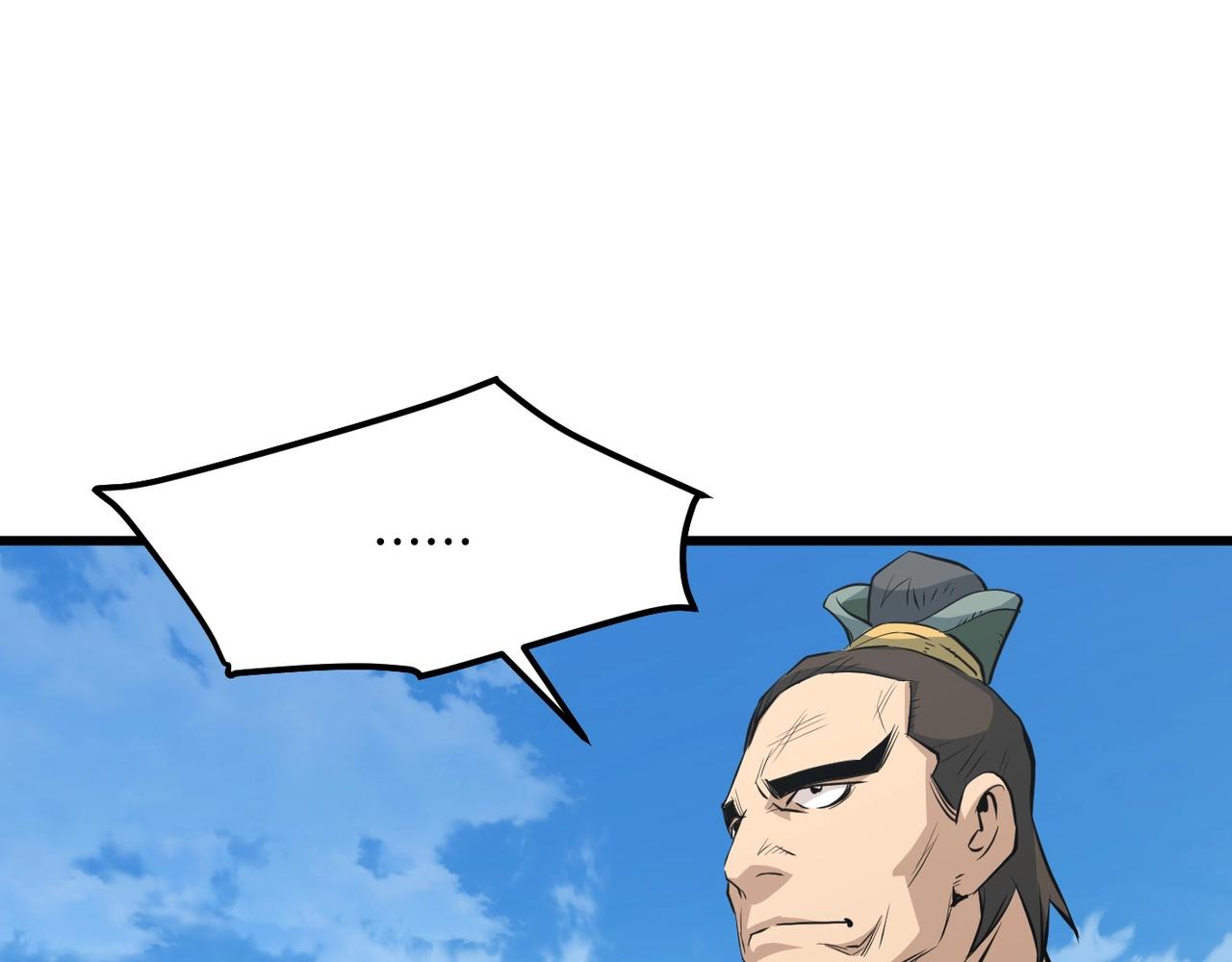 第19话 诬陷179