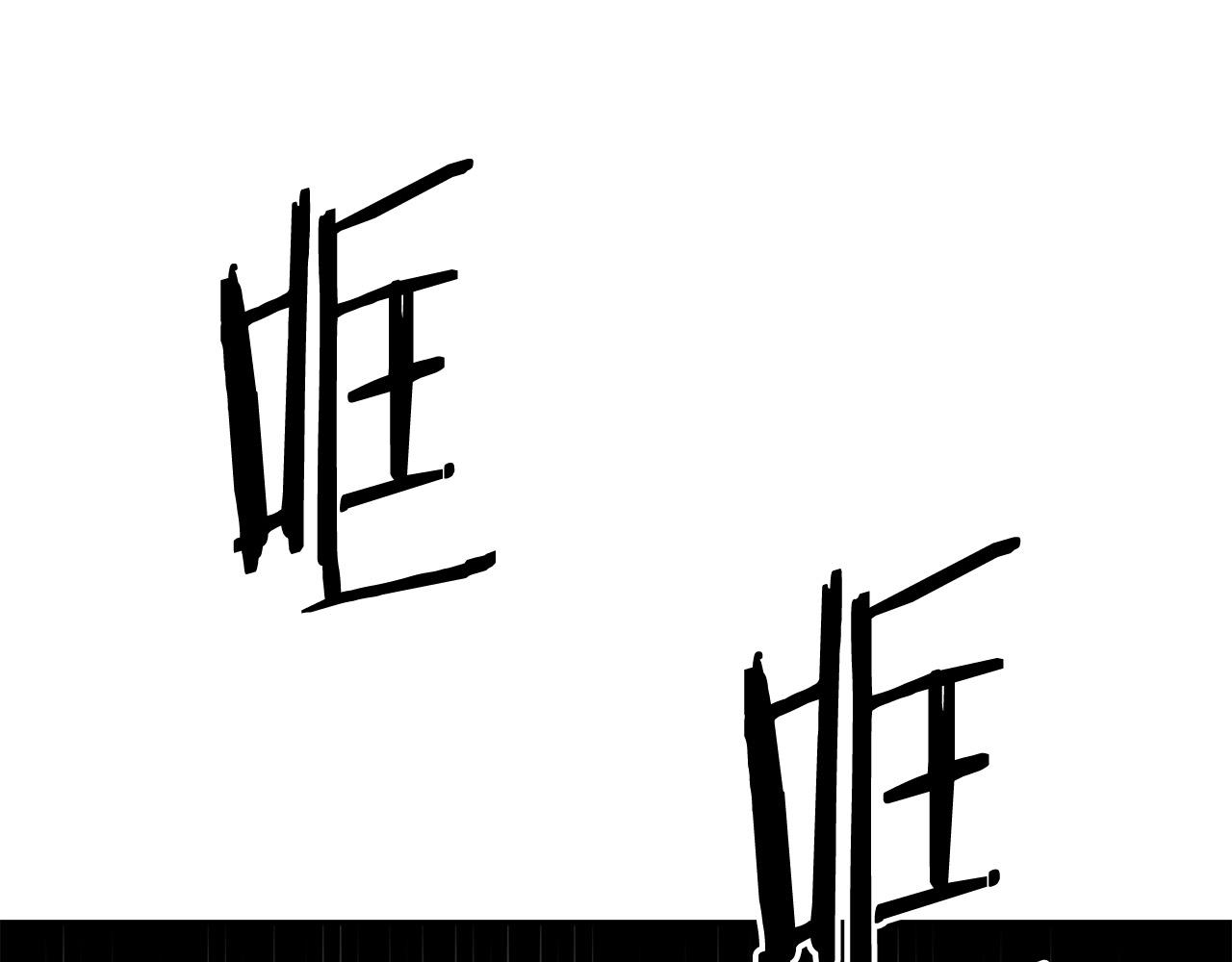 第4话 血魔天89