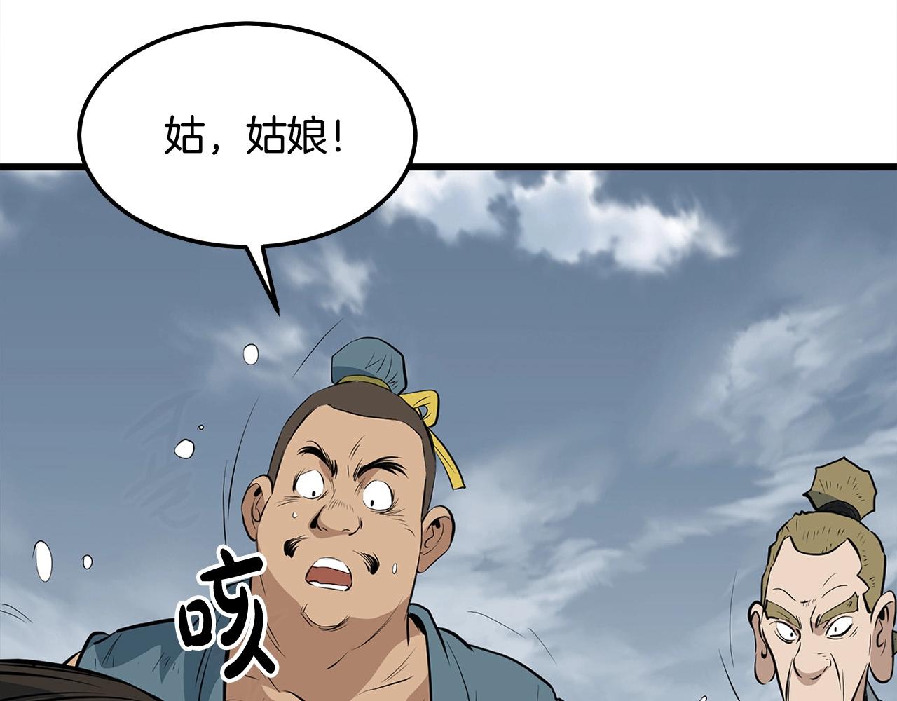 第16话 剑客75