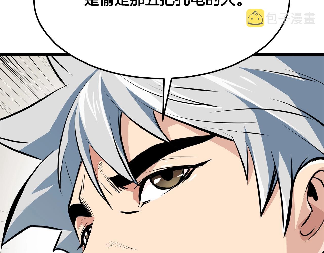 第25话 正题135