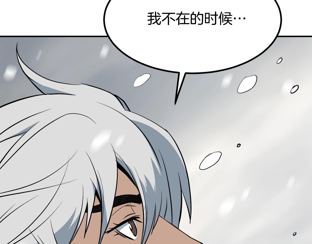 第2话 无主茶楼154