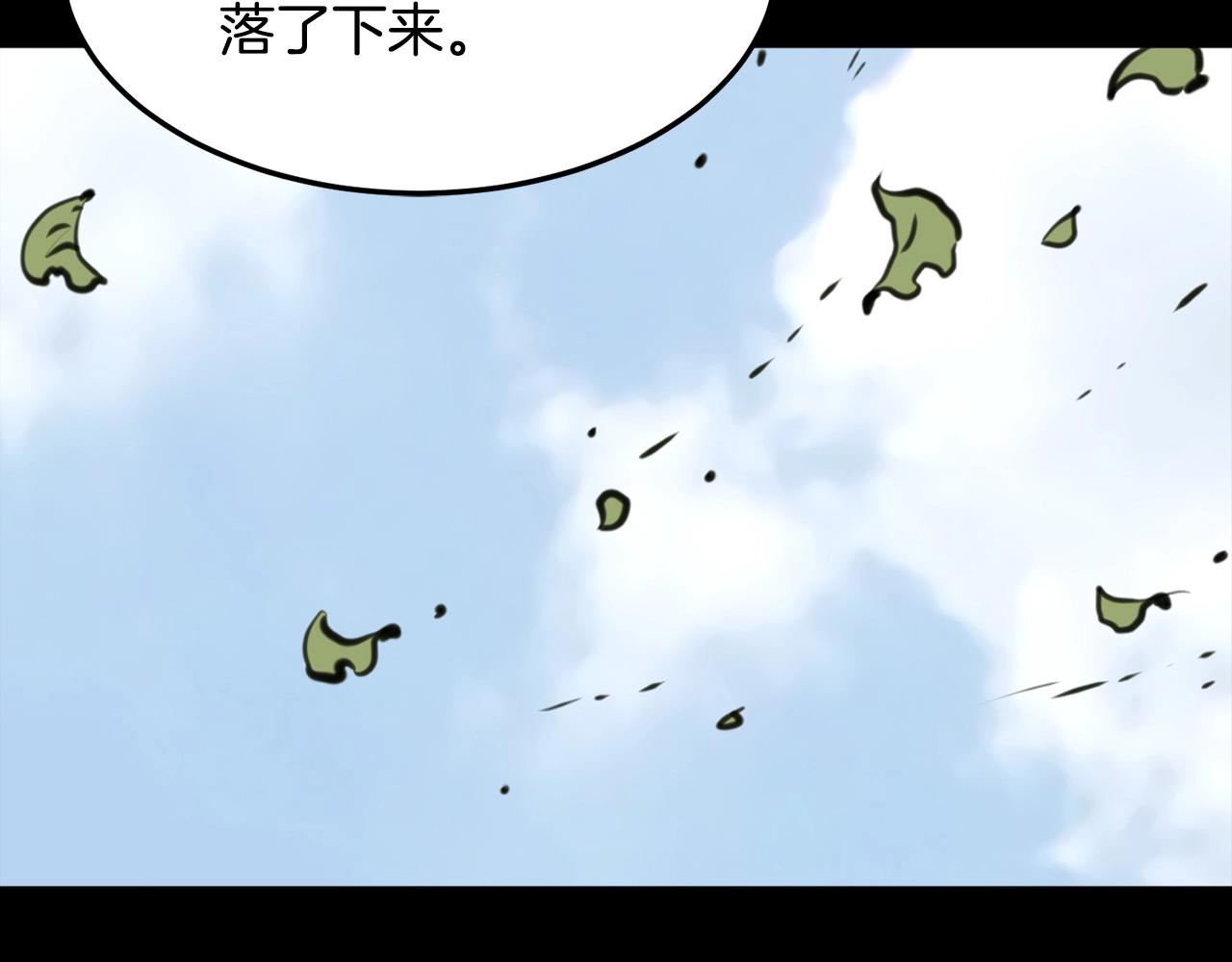 第1话 剑身打孔223