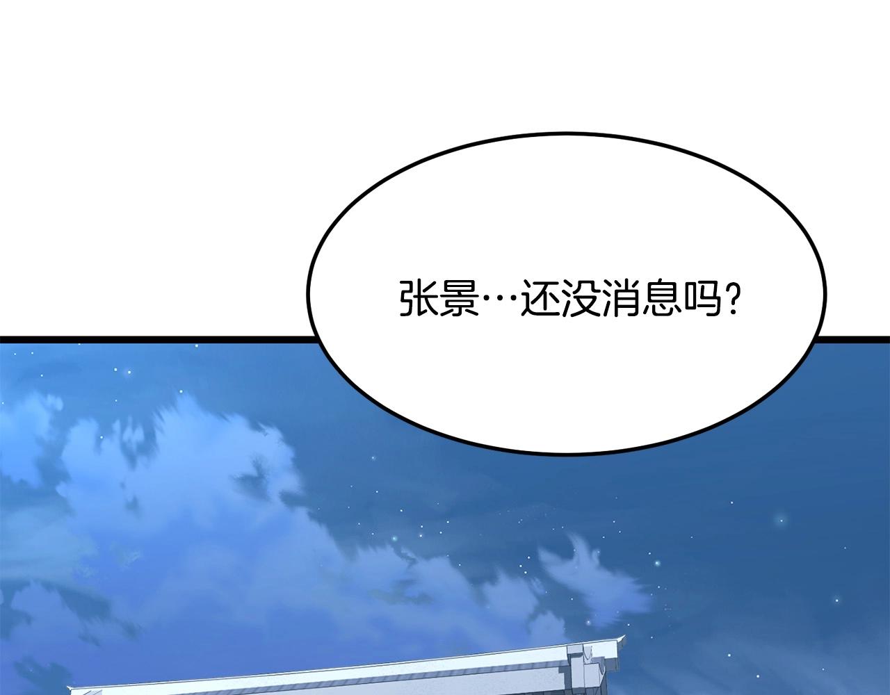 第25话 正题164