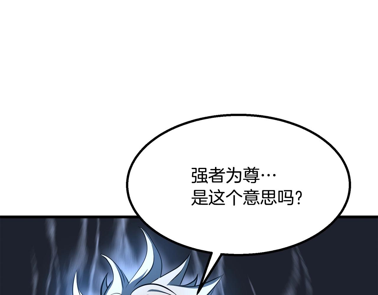 第5话 不挫遇暗魂77