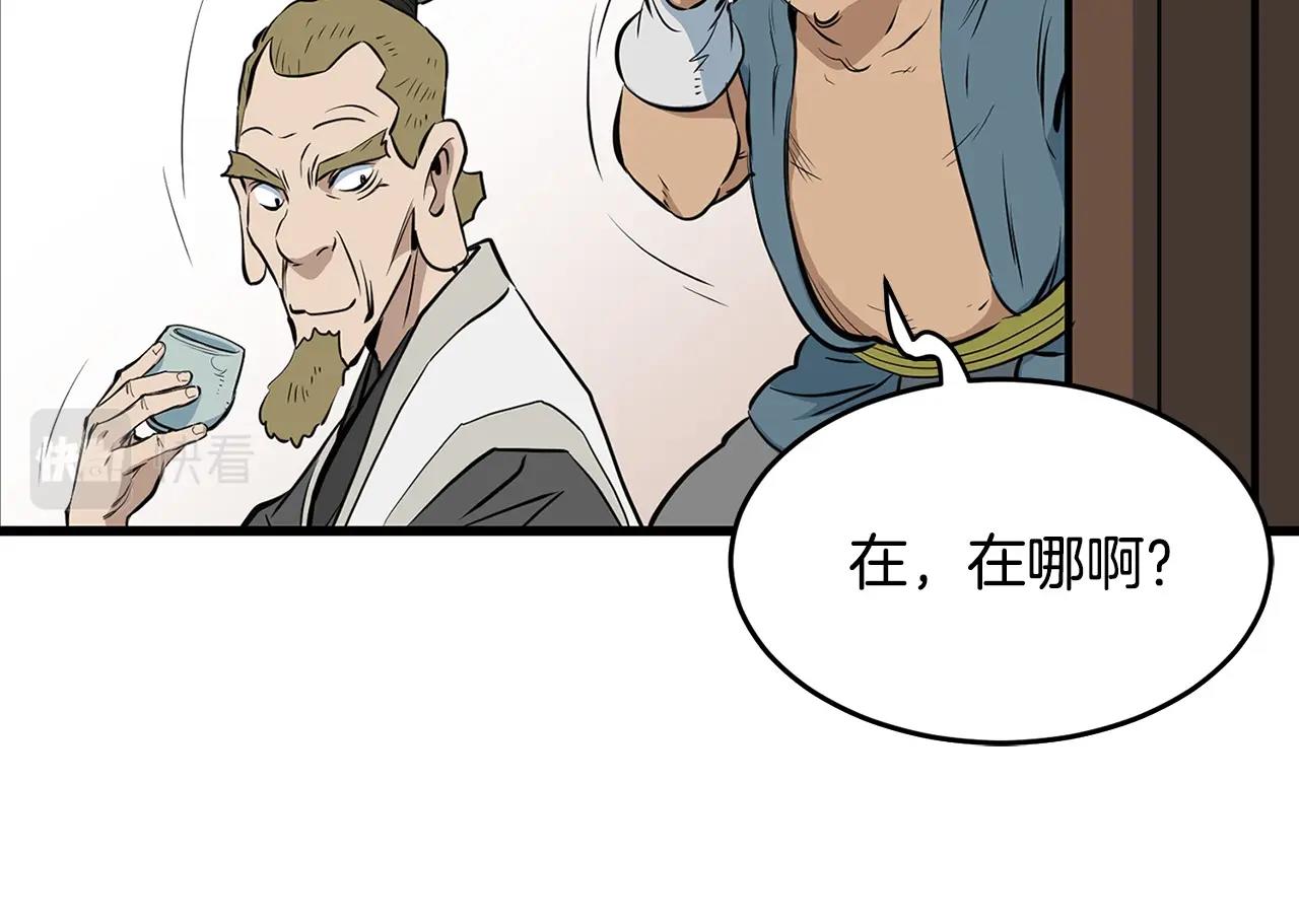 第18话 阴谋87