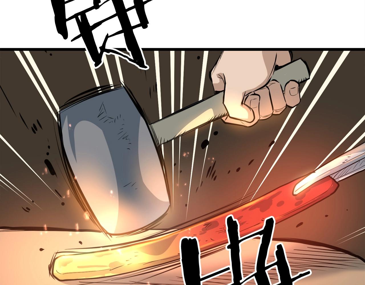 第14话 融剑造鳞甲142