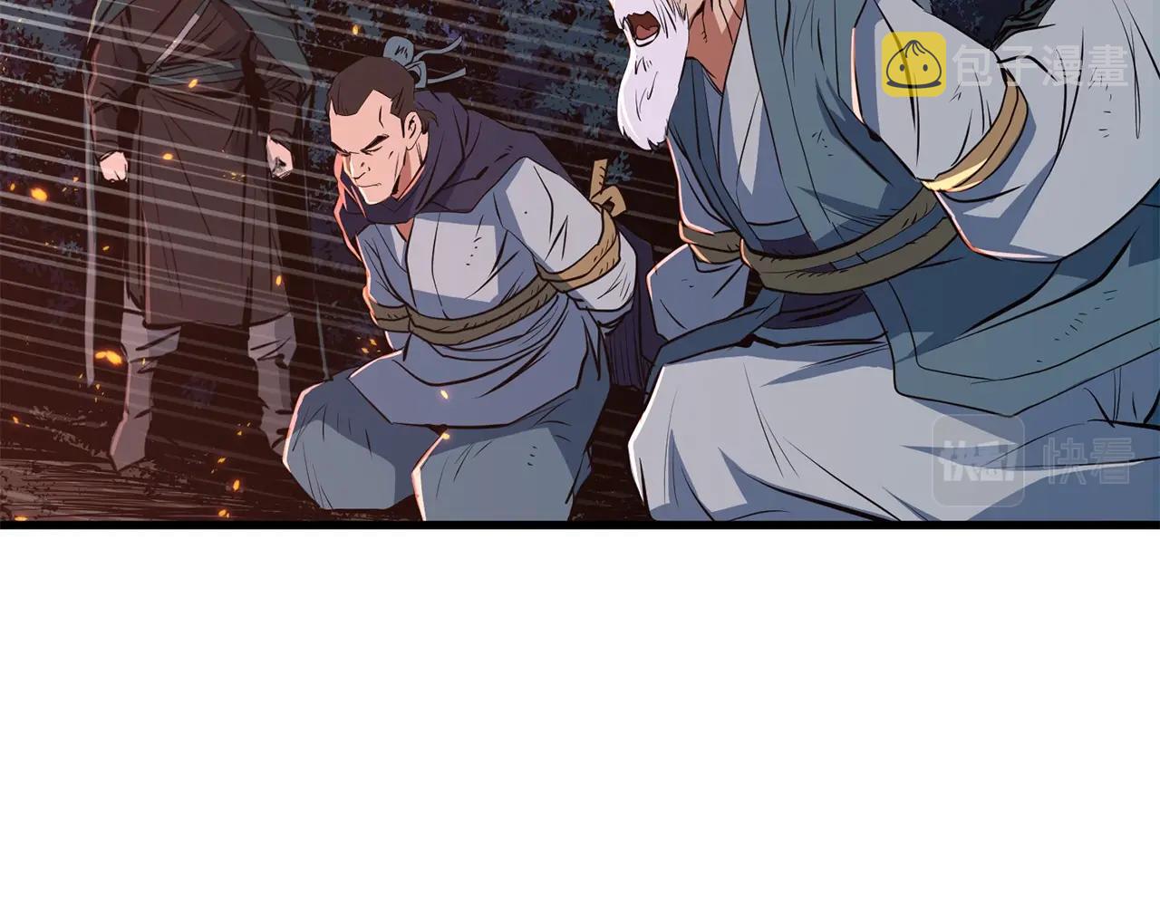 第7话 江北第一美145