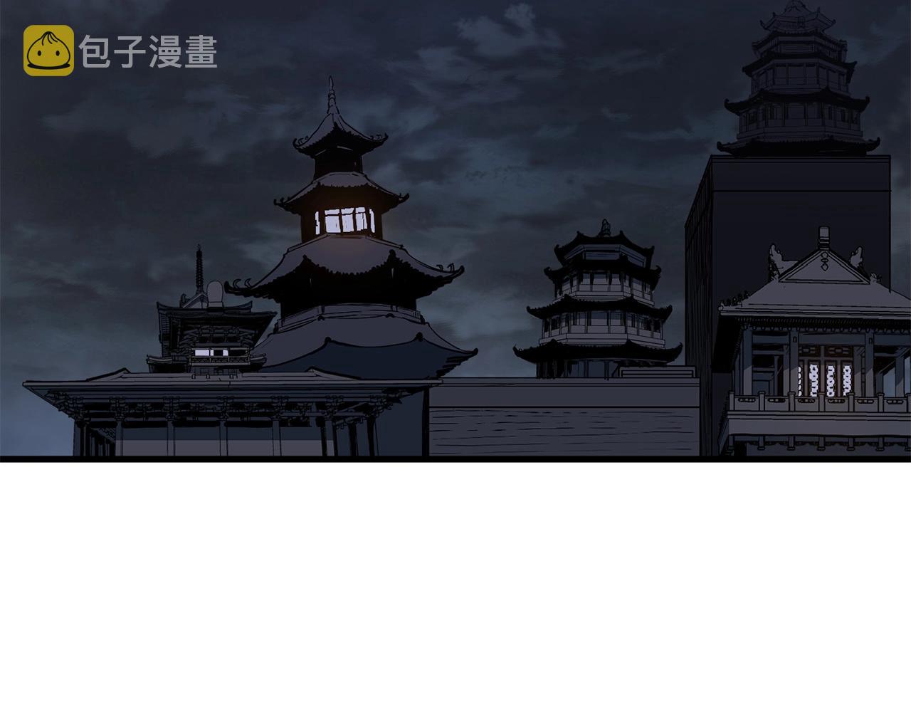 第11话 他的情报93