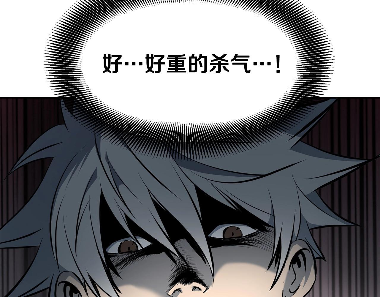 第4话 血魔天34