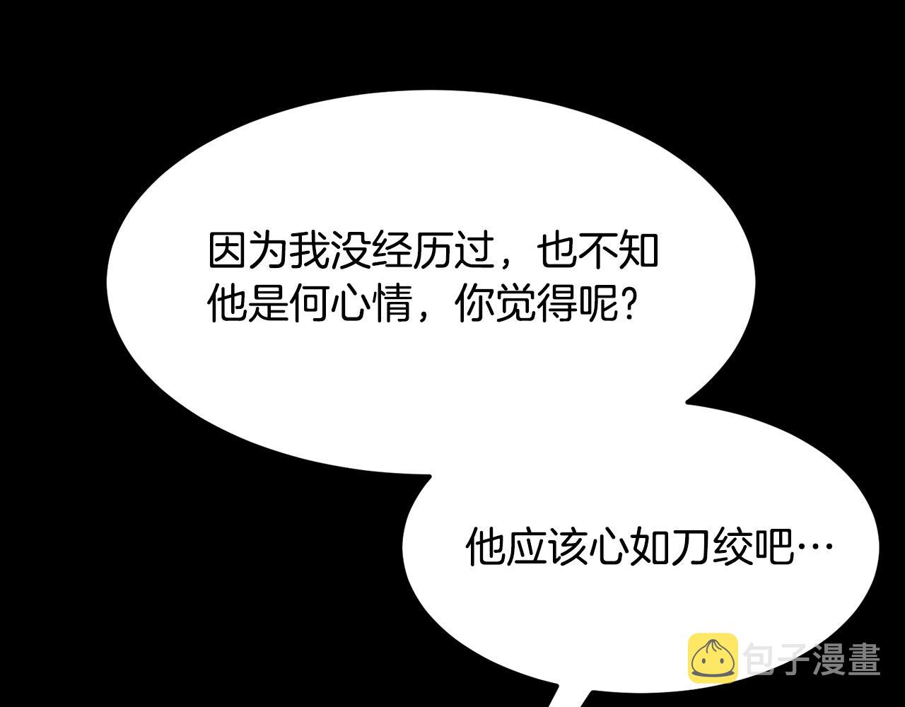 第1话 剑身打孔233