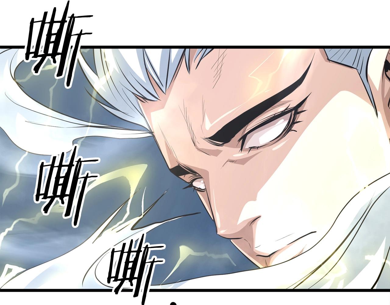 第19话 诬陷166