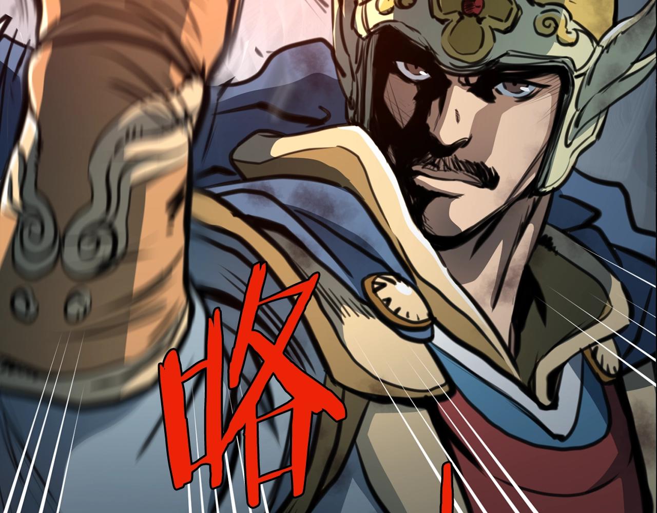 第1话 剑身打孔179