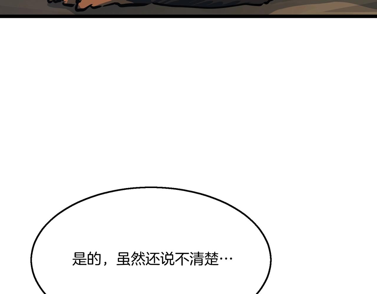 第9话 一剑化天170