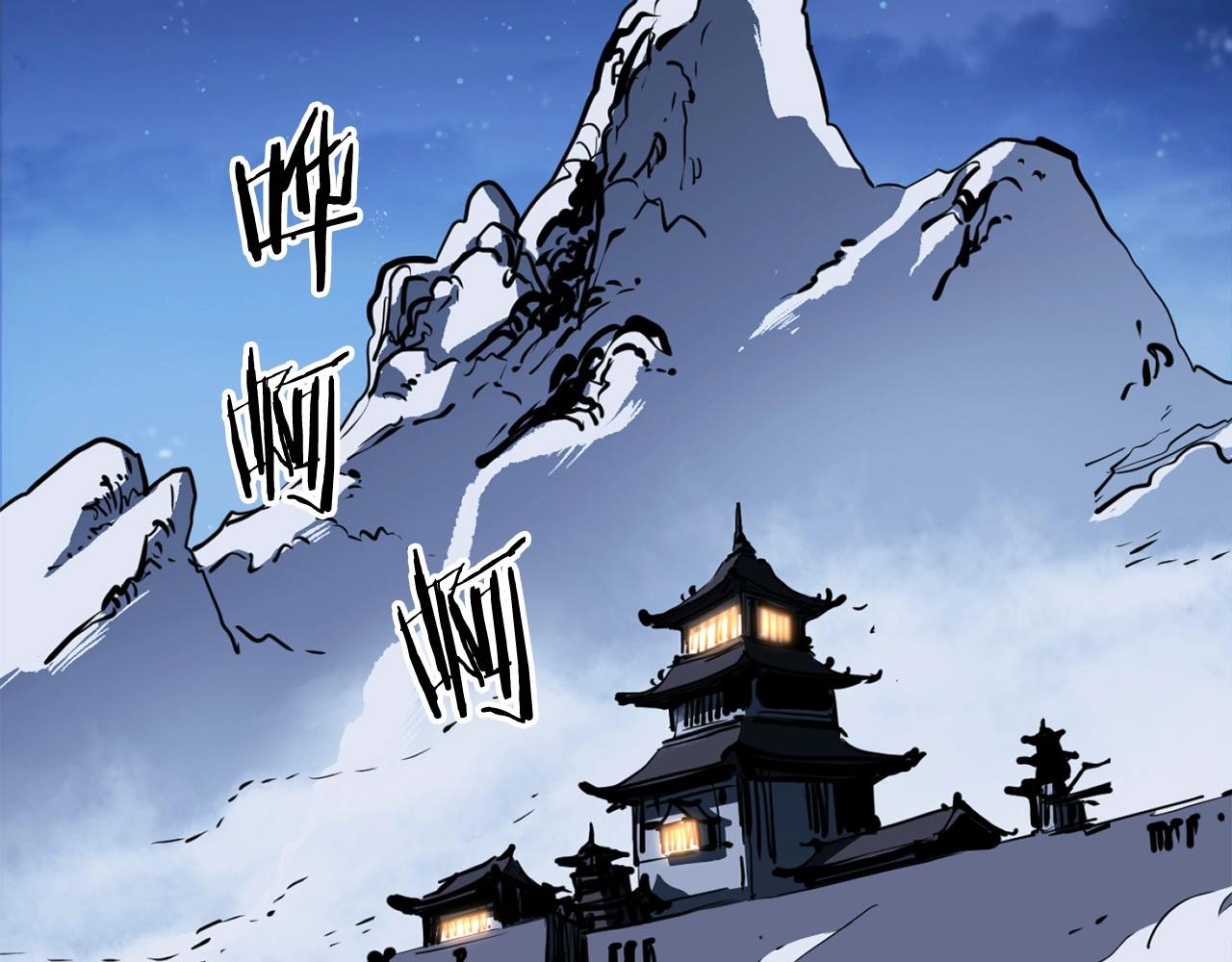 第5话 不挫遇暗魂11