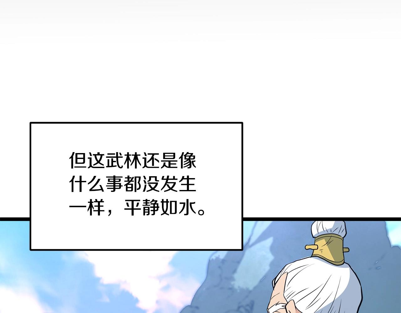 第25话 正题11