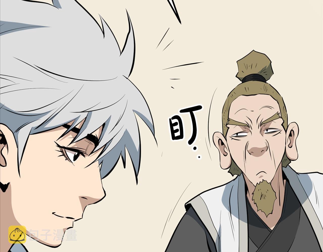 第14话 融剑造鳞甲189
