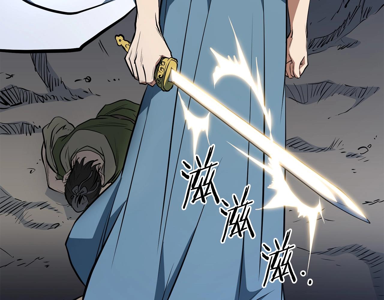 第5话 不挫遇暗魂61