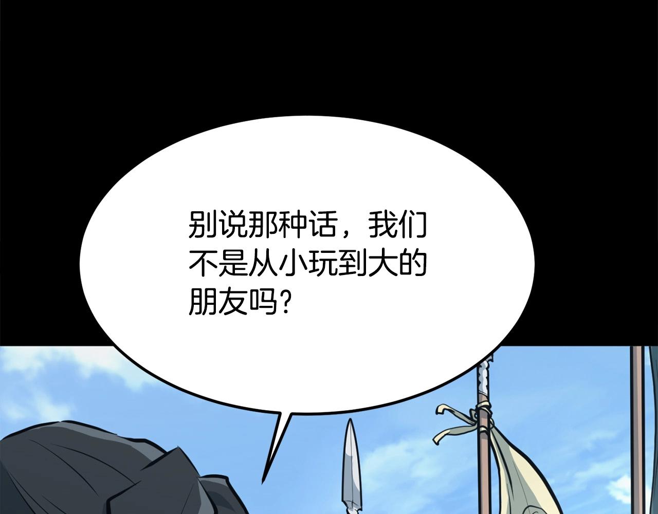 第23话 心结19