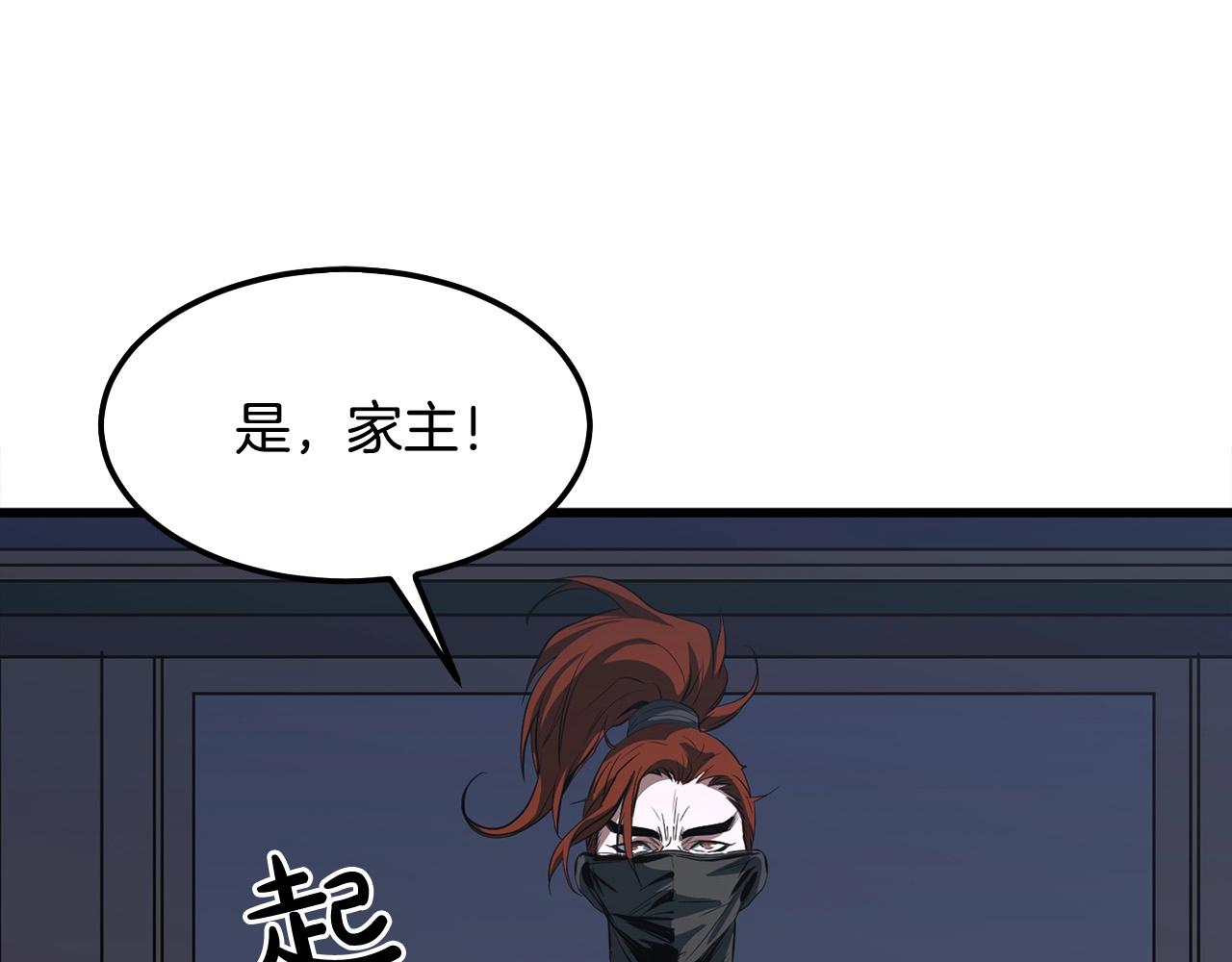 第15话 谣言四起113