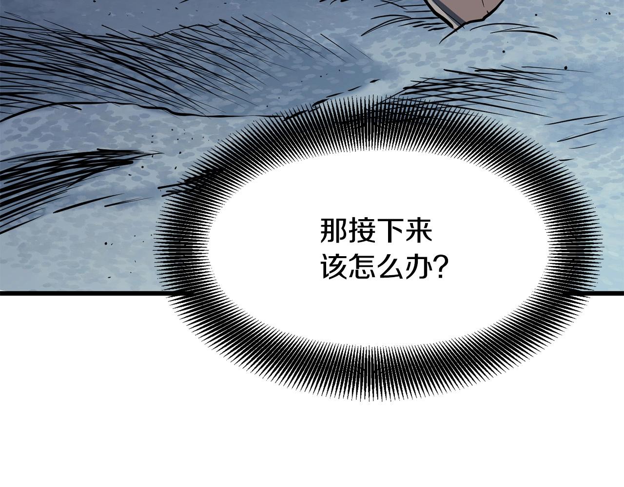 第7话 江北第一美60