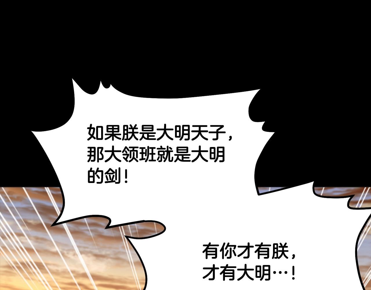 第0话 卸甲48