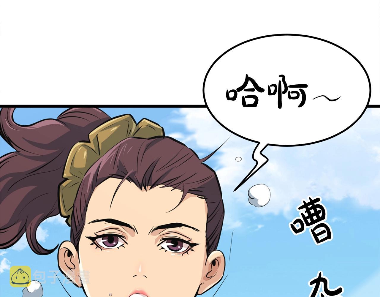 第22话 灭魔队退走92